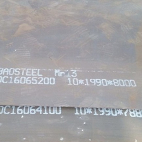 古蔺Mn13 耐磨板