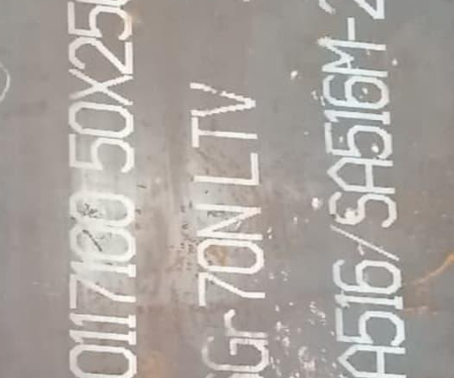 古蔺Q345R容器板