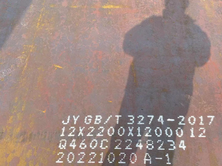 古蔺Q460高强钢板